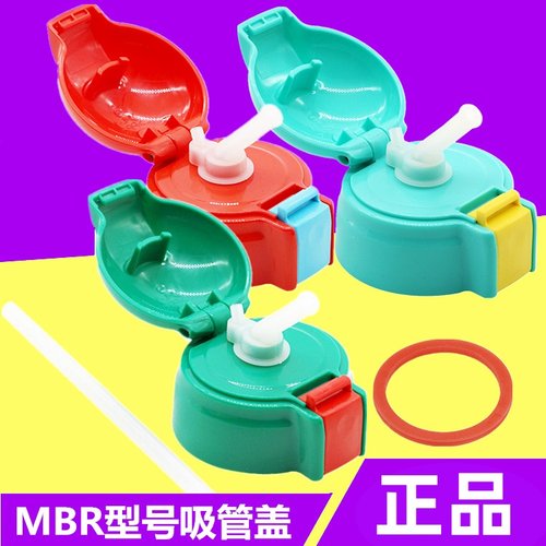 原装正品配件虎牌耐摔