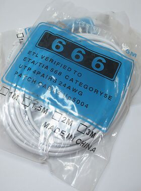 网线带水晶头机制成品跳线