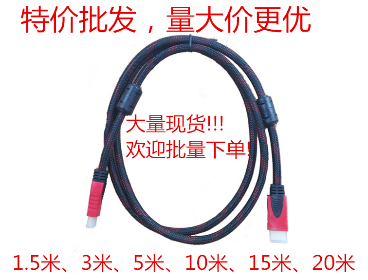 批发特价销售。大量现货，量大价更优，欢迎批量下单！！！
