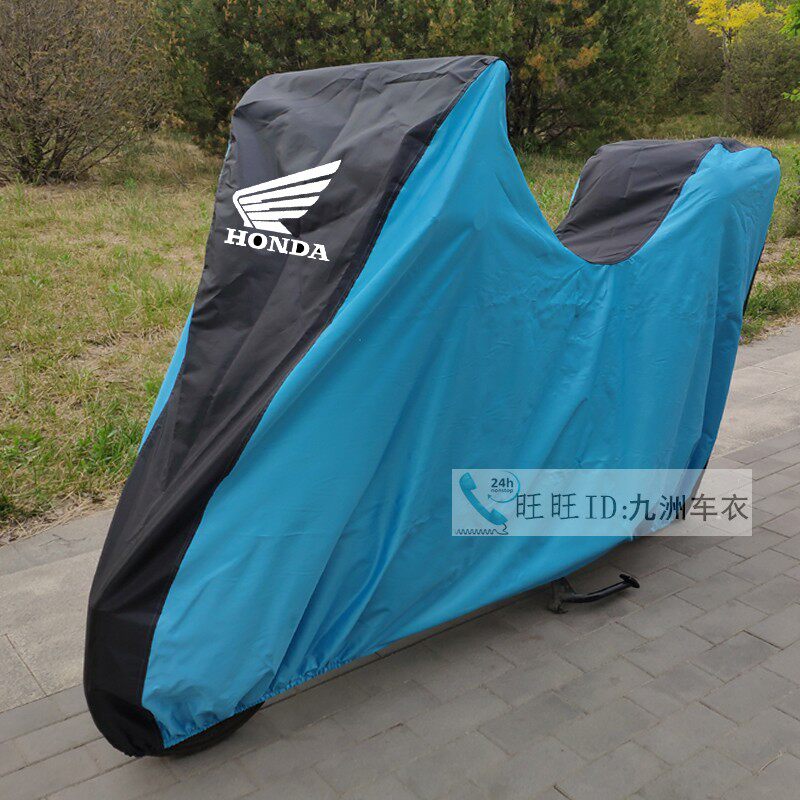 适用本田摩托车衣沙都400/750银翼600/NSS350雄帅150罩套防晒防尘