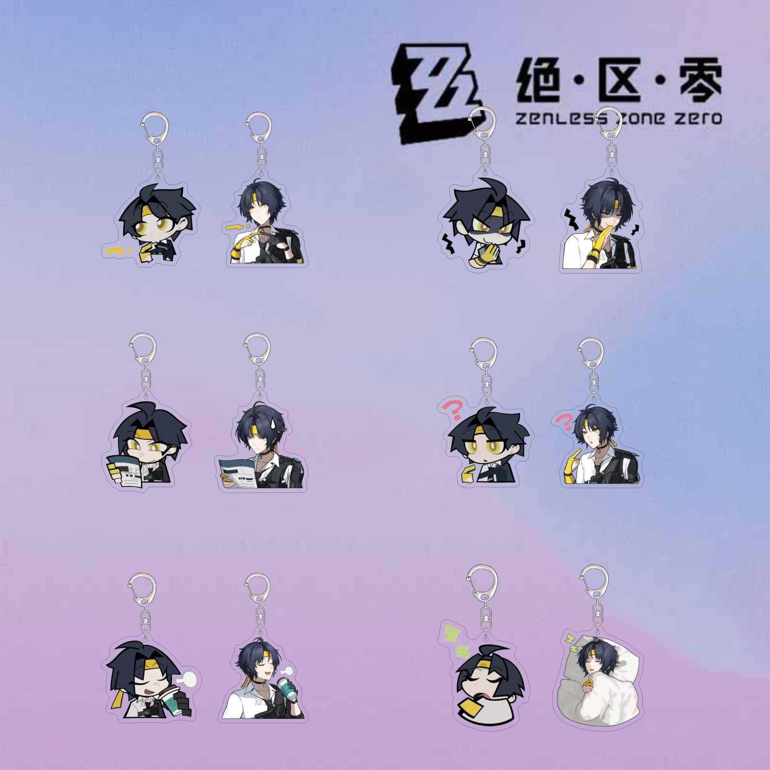 绝区零钥匙扣可爱浅羽悠真同人表情包亚克力双面学生书包挂件礼物