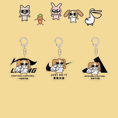 暹罗厘普周边钥匙扣可爱多栋勇敢去做没有不可能表情包书包挂件