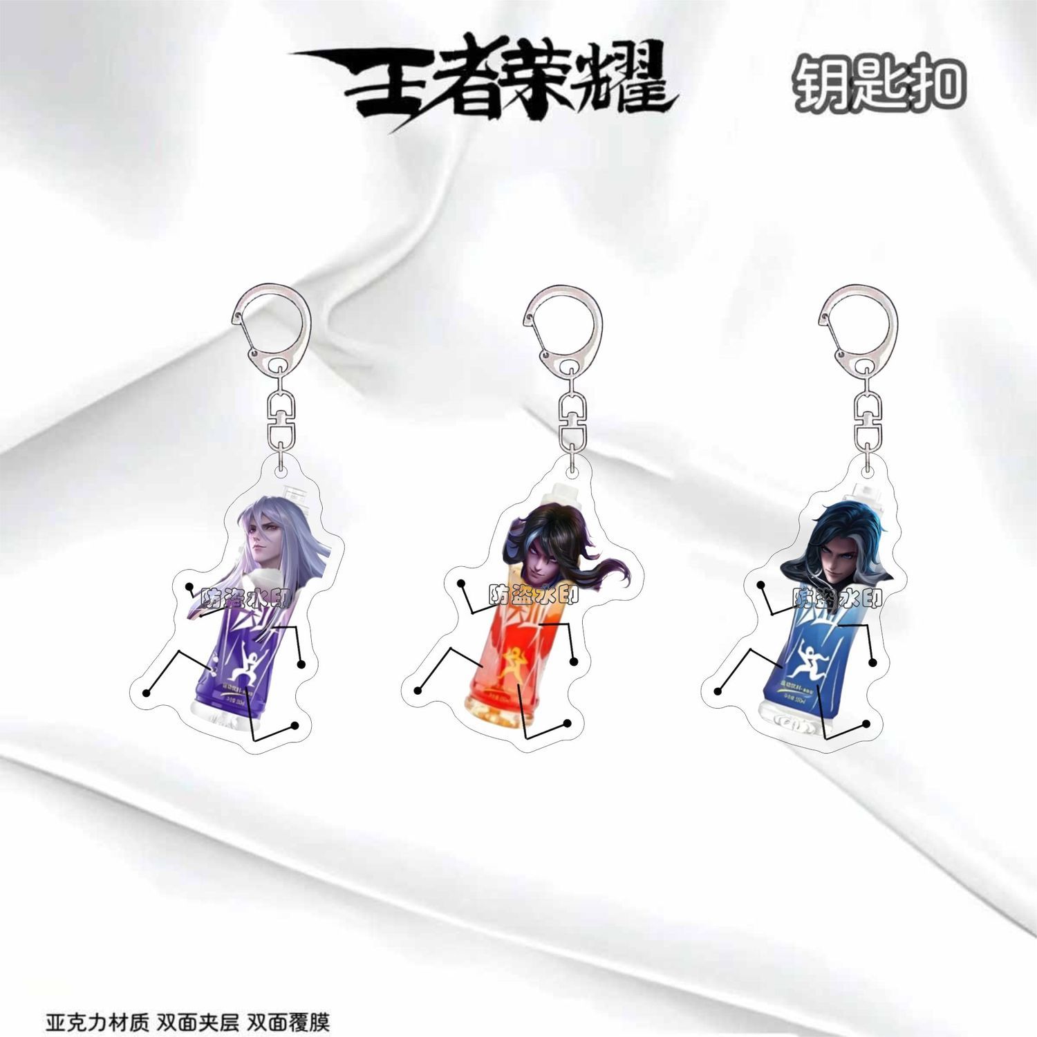 王者荣耀周边钥匙扣搞怪司马懿尖叫跑开热梗表情包亚克力书包挂件