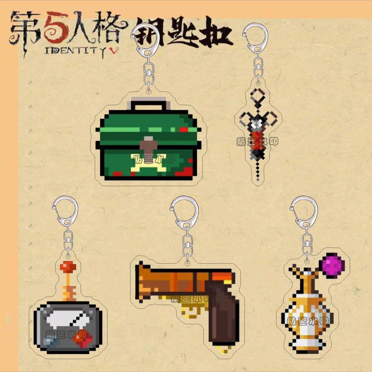 第五人格游戏周边钥匙扣可爱园丁医生机械师手持物亚克力书包挂件