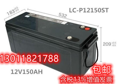 松下LC-P12V150AH蓄电池