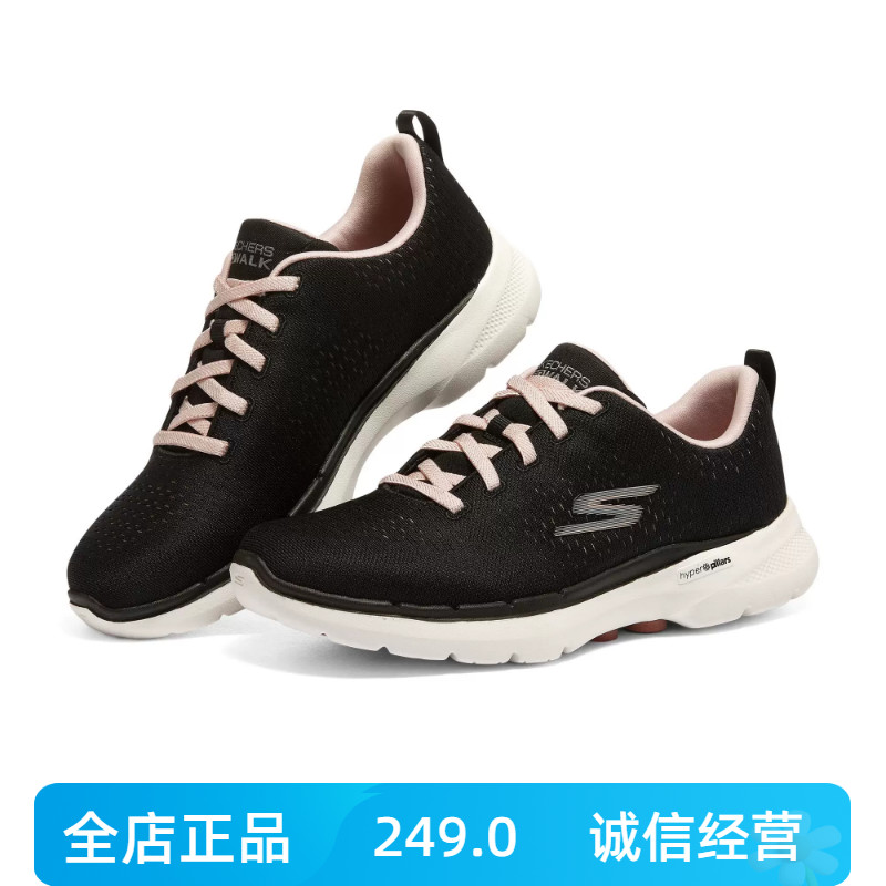 Skechers斯凯奇春秋女鞋GOWALK 6透气缓震休闲运动健步鞋124524