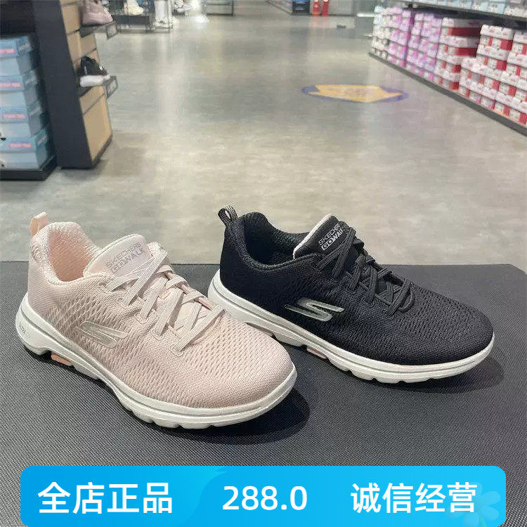 斯凯奇女鞋新款轻便减震一脚套便休闲运动健步鞋 124242