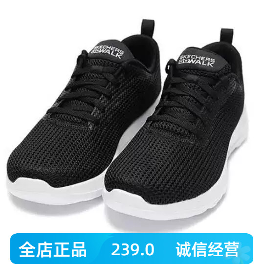 Skechers斯凯奇夏季网面透气跑步鞋轻质缓震运动休闲健步鞋15641