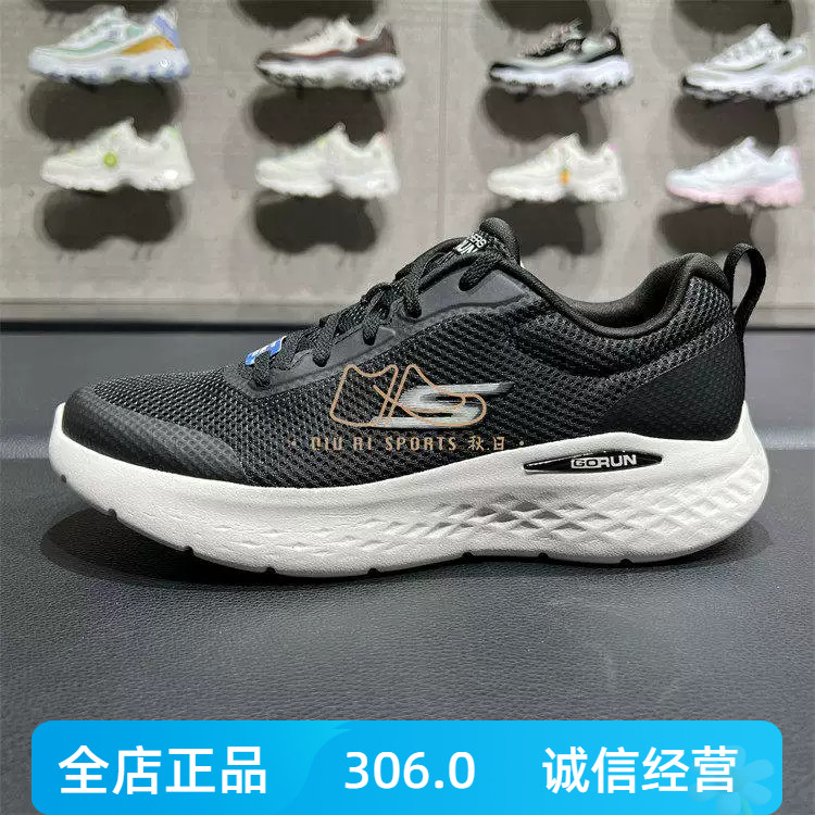 斯凯奇女鞋轻弹缓震入门跑鞋网布透气舒适运动鞋129426