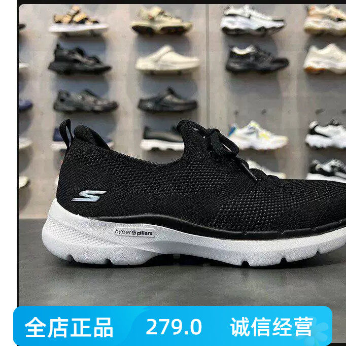 斯凯奇女鞋GOWALK轻便舒适健步鞋休闲鞋减震运动鞋896136