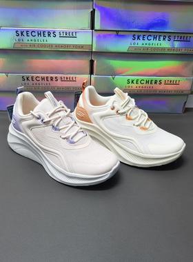 Skechers斯凯奇女鞋糕糕鞋春夏新款透气厚底增高休闲运动鞋117519