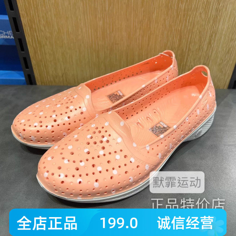 Skechers/斯凯奇夏季女运动休闲鞋
