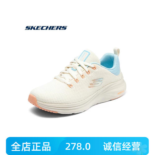 Skechers斯凯奇女鞋春季新款跑步鞋舒适透气休闲缓震运动鞋150402