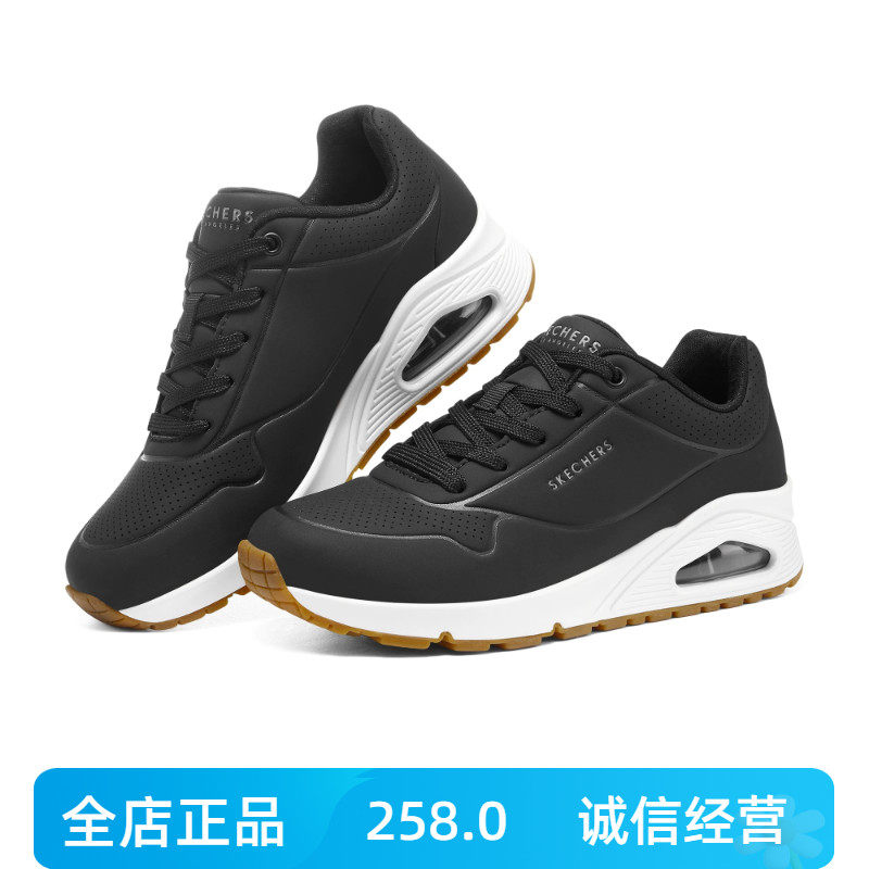 Skechers斯凯奇女鞋UNO时尚板鞋球鞋休闲运动鞋黑色跑步鞋73690