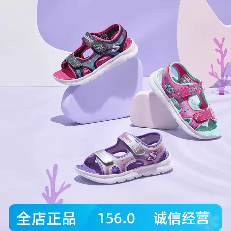 Skechers斯凯奇童鞋女渐变色儿童休闲鞋女童少女凉鞋302723L