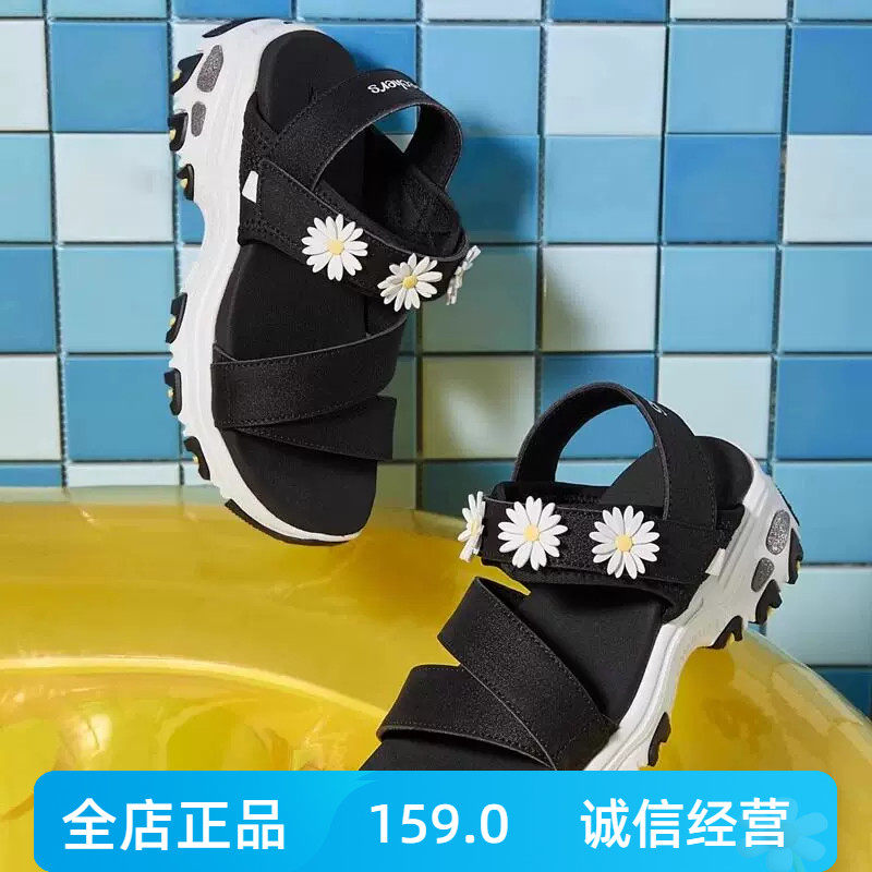 女大童夏季新款小雏菊魔术贴休闲老爹凉鞋303100L