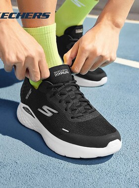 Skechers斯凯奇2024秋冬季新款缓震透气男款休闲运动跑步鞋220934
