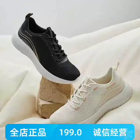 Skechers斯凯奇女士新款时尚舒适透气彩虹条纹百搭休闲鞋8750054