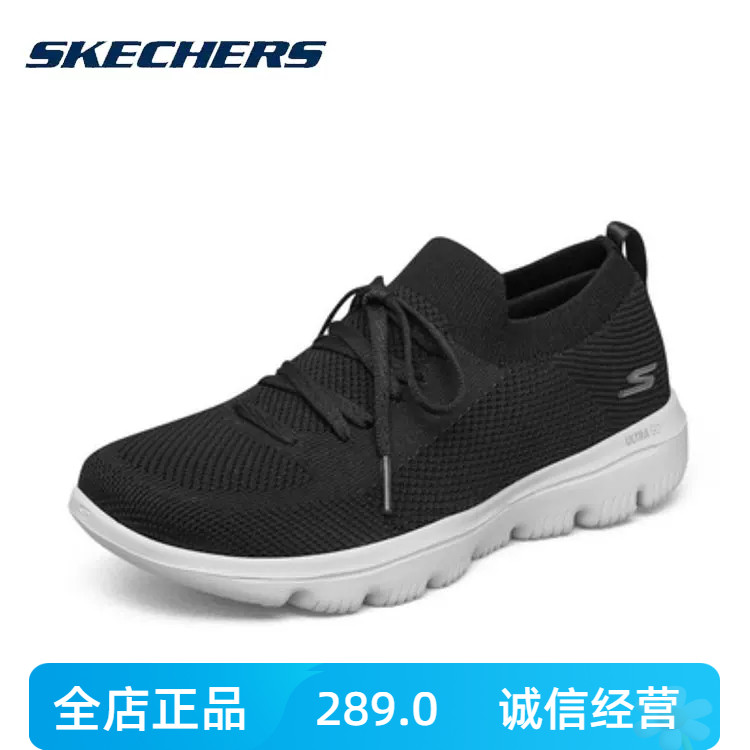 Skechers/斯凯奇GOWALK健步鞋女子一脚蹬网布休闲轻便运动鞋15779