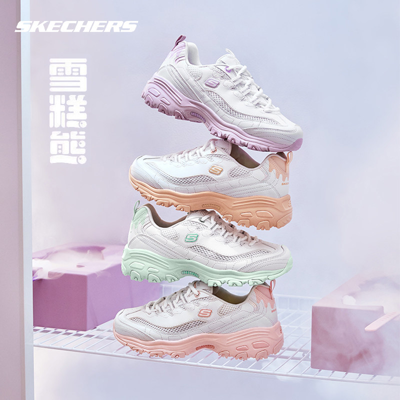 Skechers斯凯奇女鞋雪糕熊春夏老爹鞋冰淇淋撞色透气休闲鞋896192