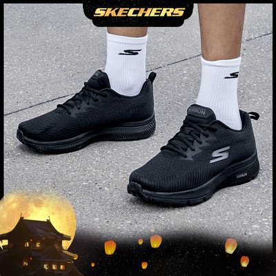 Skechers斯凯奇运动鞋男跑步鞋徒步男鞋舒适轻便透气鞋缓220375