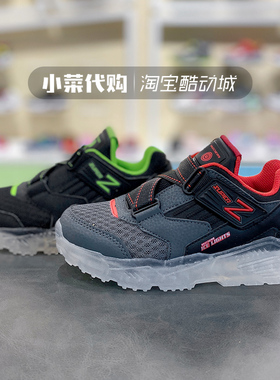 Skechers斯凯奇 男童鞋 可开关超炫七彩冰灯鞋水晶底运动鞋90662L