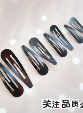 麦芽黑色发夹金属BB夹女几何形发卡简约刘海夹边夹百搭碎头发夹子