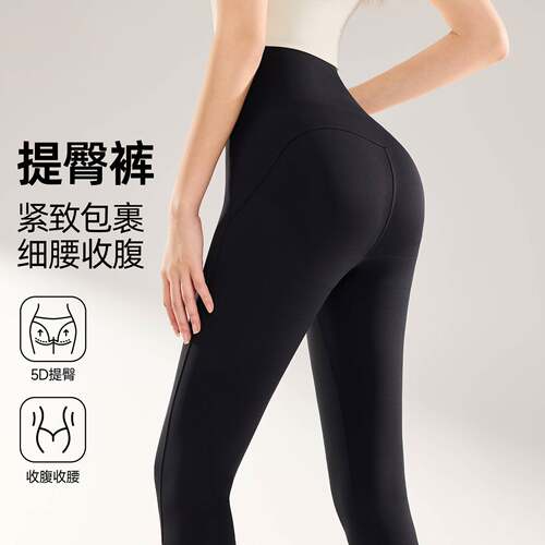 春夏薄款高腰收腹提臀外穿鲨鱼裤
