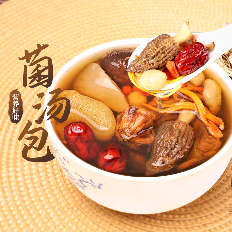 潘祥记菌汤包云南特产菌菇炖煲汤料包羊肚菌松茸食材干货土特产
