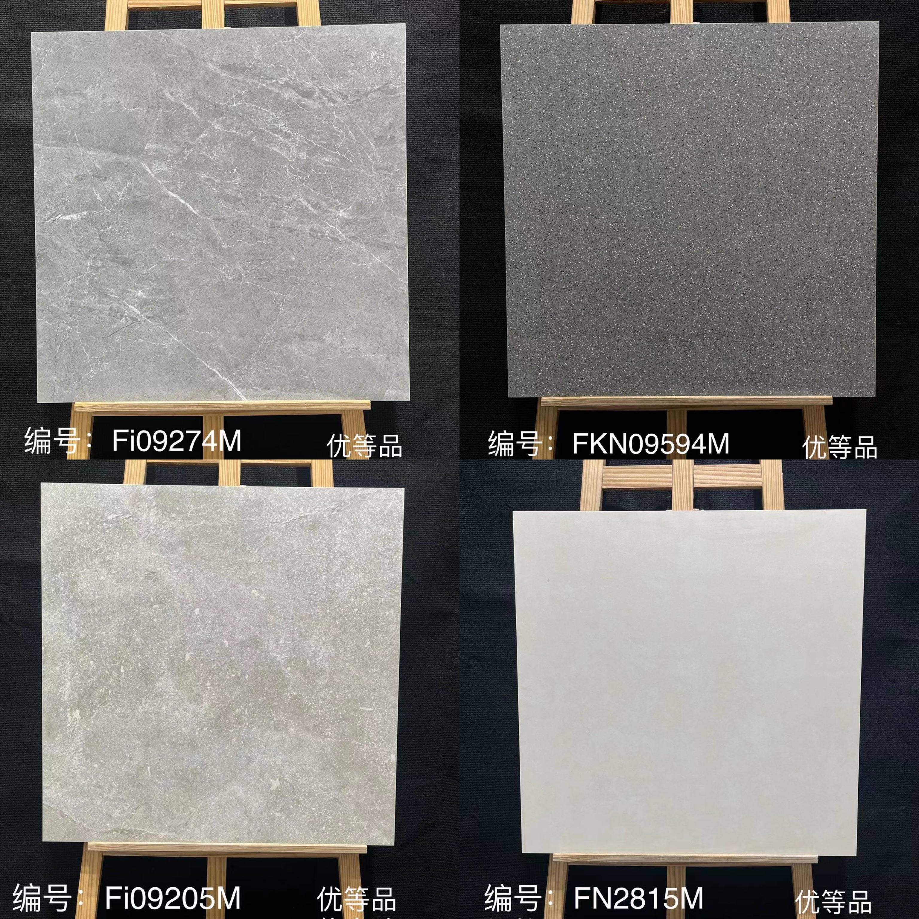 蒙娜丽莎瓷砖600x600原厂原包优等品仿古砖 厨房卫生间阳台通铺