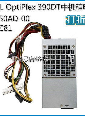 全新DELL 620S D250AD-00 H250AD-00 F250AD-00 YH6D2 250W电源