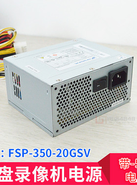 海康威视录像机电源7932N 7916N-16P FSP350-20GSV DPS-300AB-81B