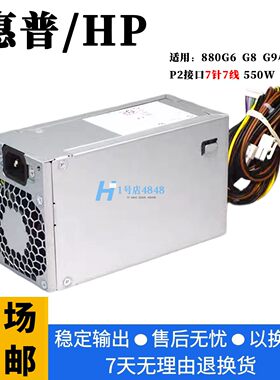 HPPCK026电源全新原装