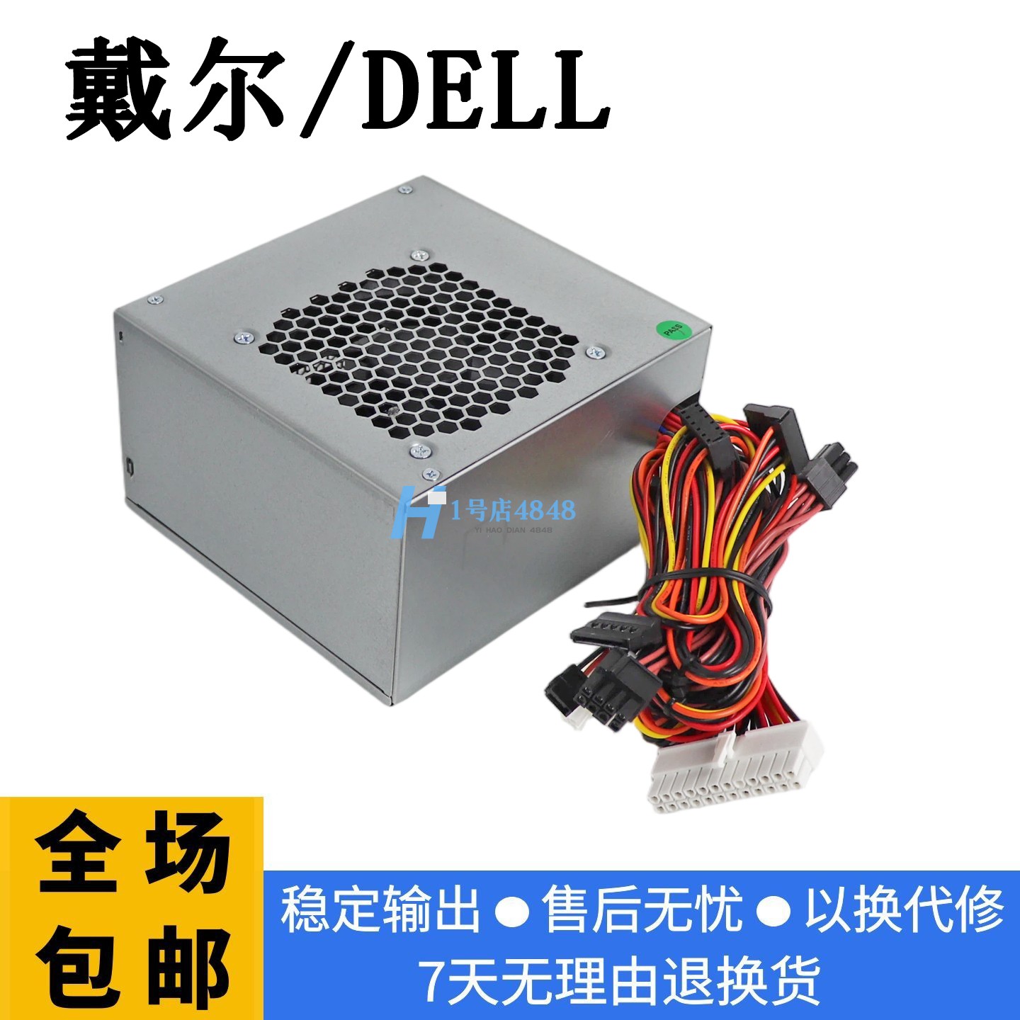 DELL全新XPS DPS-460DB-15 AC/HU460AD-01电源WC1T4  1KG21 WY7XX
