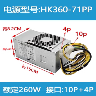 71PP PCK014 PCE025 PCJ007 380W PCC001 适用联想10针电源HK360