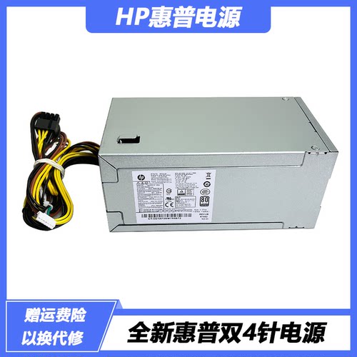 惠普600ProG3G4电源D19-180P1A
