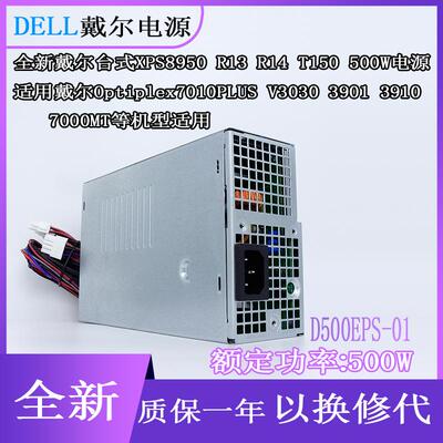 XPS8950603910升级显卡电源