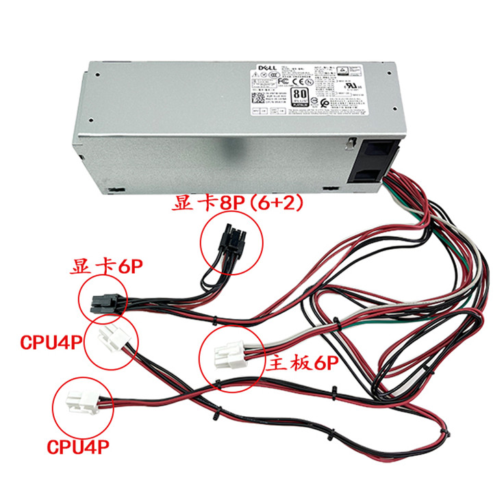 DELL电源05TVM50J17YJ500W