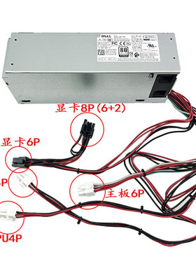 DELL电源L200EBS-01 L260EBM-01 L500EPS-01 5TVM5 0J17YJ 0VFFKJ