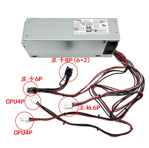 DELL电源05TVM50J17YJ500W
