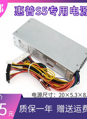 全新HPS5 270W电源PCA227 PCA222 FH-ZD271MGR 633193-001 633195
