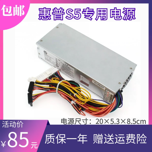 PCA227PCA222电源633193-001