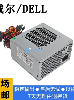 DELL全新XPS DPS-460DB-15 AC/HU460AD-01电源WC1T4 1KG21 WY7XX