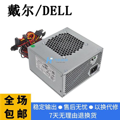 DELL全新XPS DPS-460DB-15 AC/HU460AD-01电源WC1T4 1KG21 WY7XX