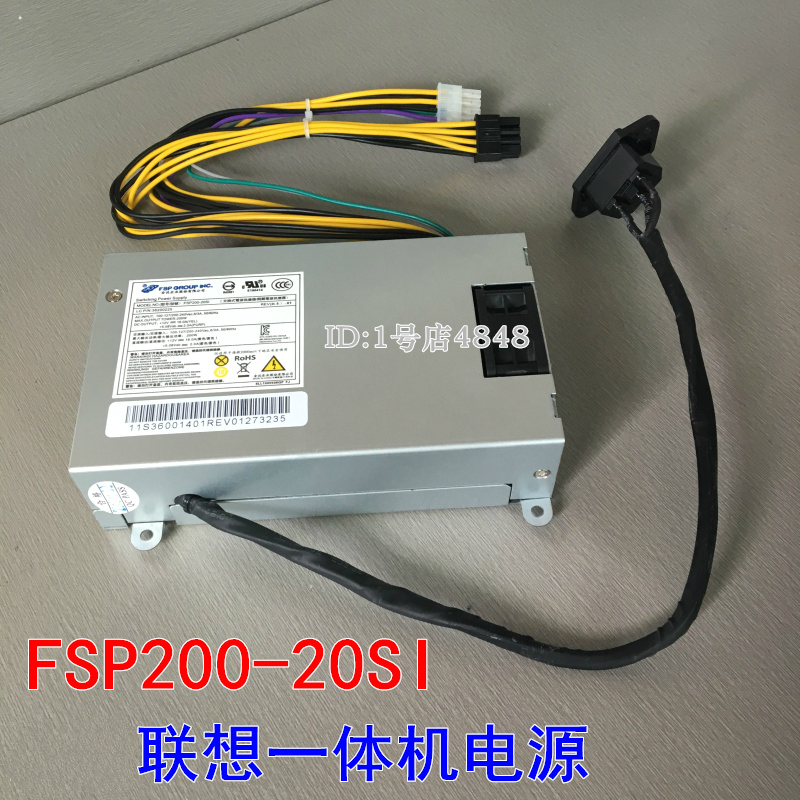 联想电源FSP200-20SI