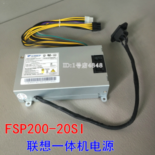 3251 适用联想B325i 250AB 20SI DPS 71A B540一体机FSP200
