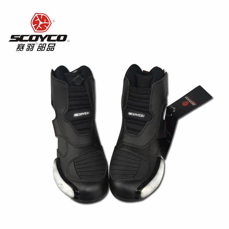 Bottes moto - Ref 1388360 Image 3