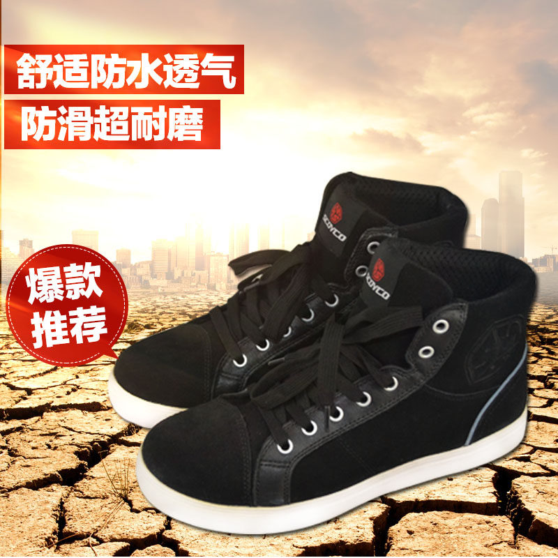 Chaussures moto - Ref 1388356 Image 1