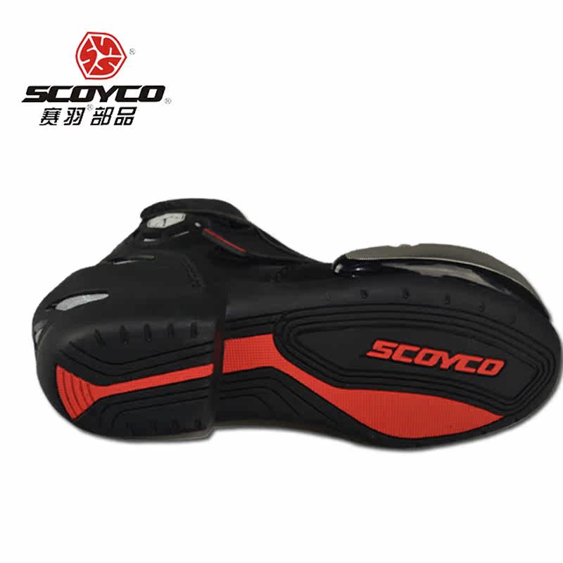 Bottes moto - Ref 1388360 Image 4