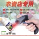 农资兽药进出入库扫描枪无线高配 枪农药监管码 二维码 追溯专用扫码